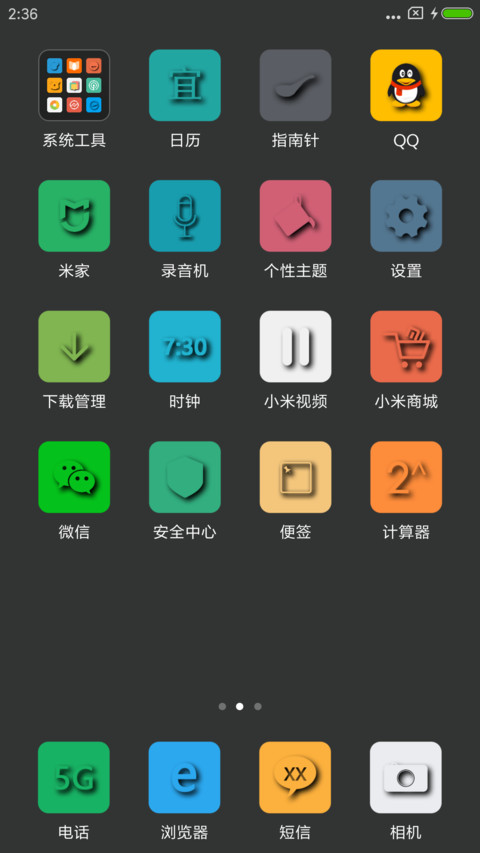 运动汽车 screenshot