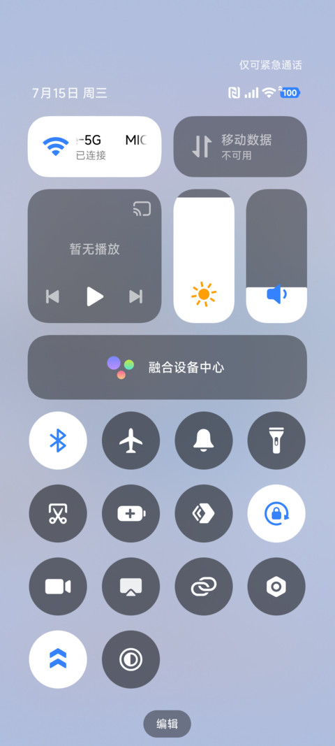 夏日玩趣小绒团 screenshot