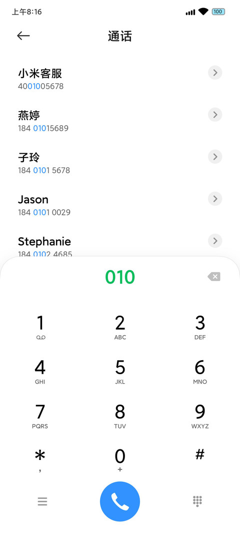 川间 screenshot