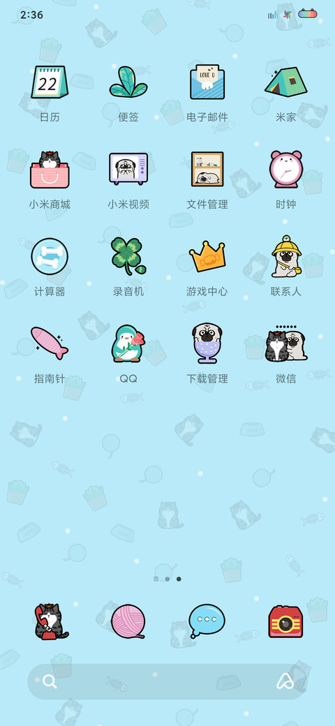 吾皇巴扎黑的小日子 screenshot