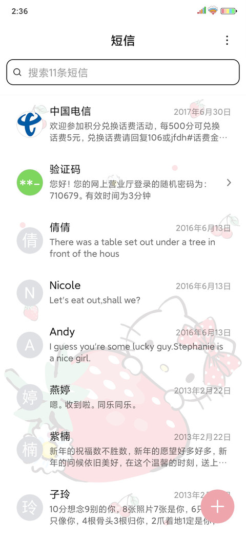 Hellokitty草莓心情 screenshot