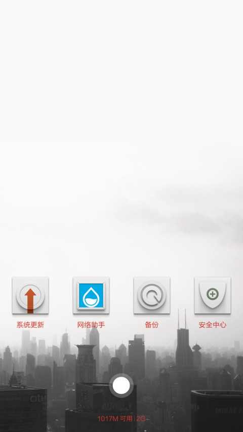 你从哪里来 screenshot
