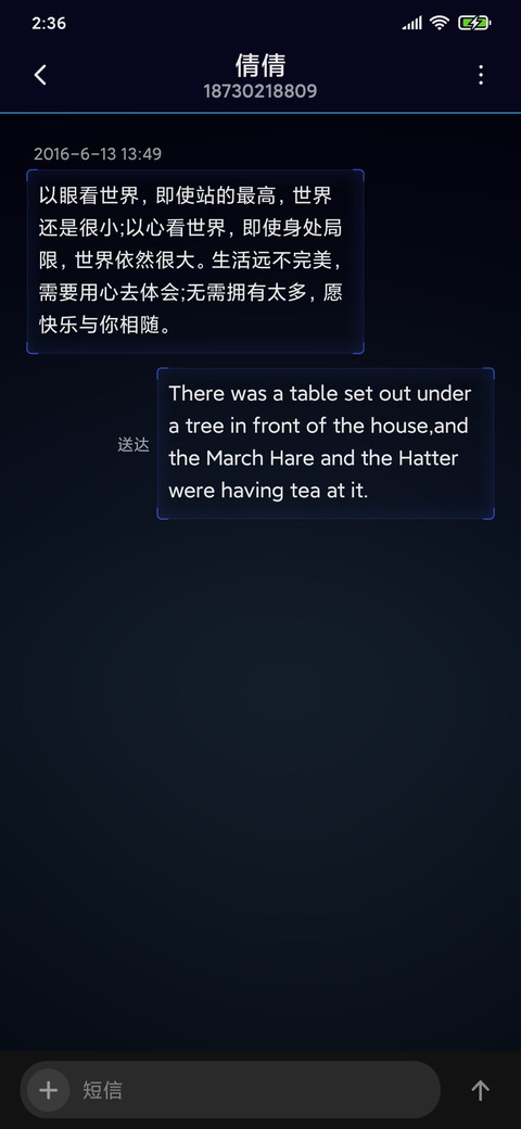 夜间模式 screenshot