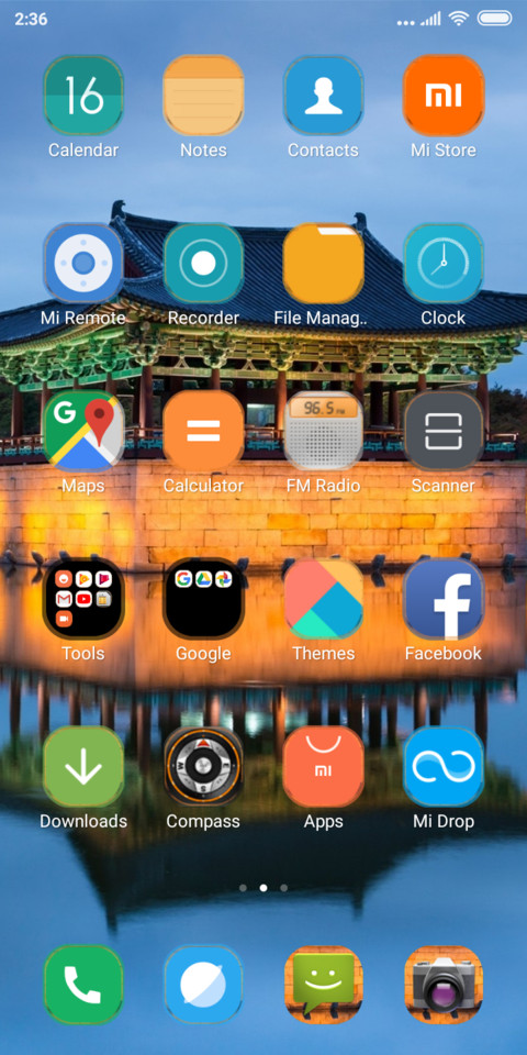 Siheyuan screenshot