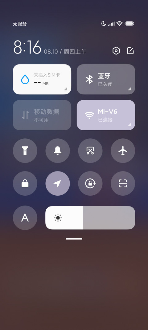 睡觉懒羊羊 screenshot