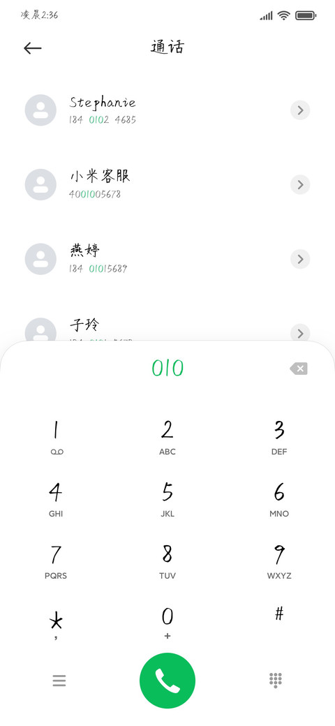 画只白兔亲吻月亮 screenshot
