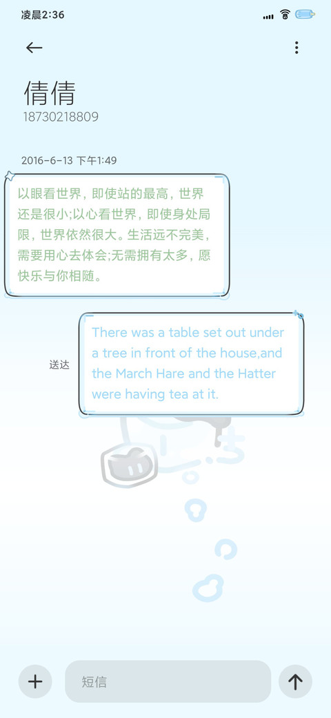 冰块小黑猫 screenshot