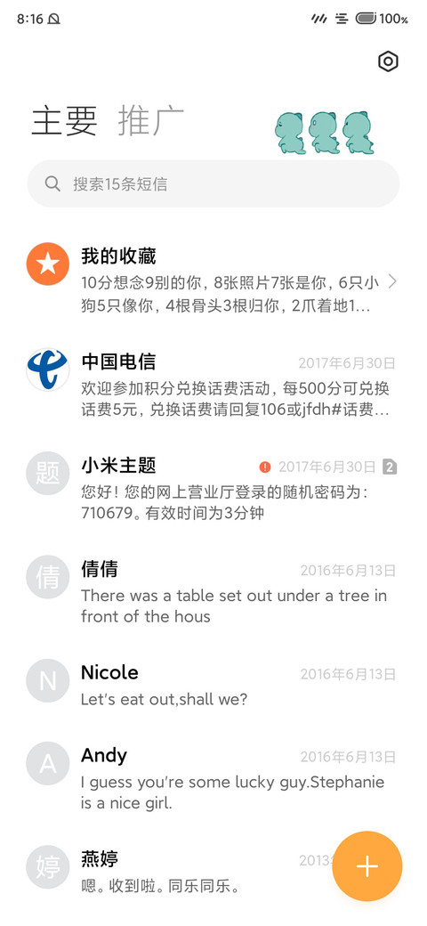 Kok screenshot