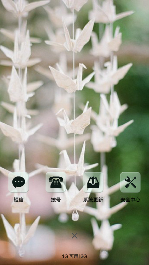 千千阙歌 screenshot