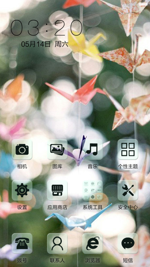 千千阙歌 screenshot