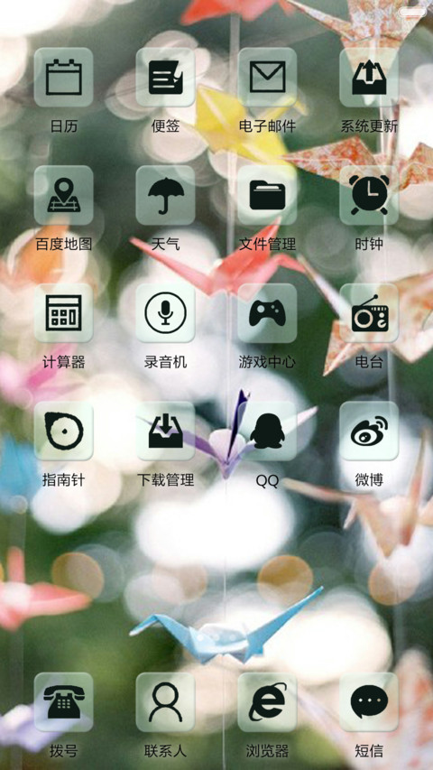 千千阙歌 screenshot