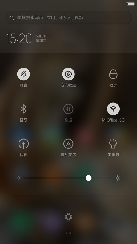 【永久免费】萌鼠来了 screenshot