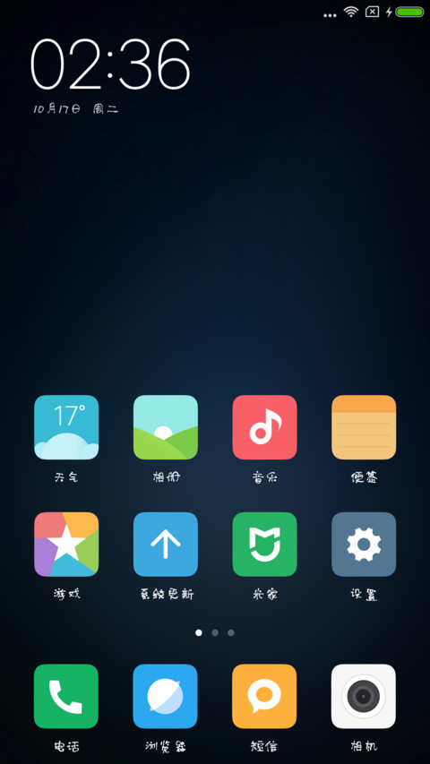 默陌肥圆手写简 screenshot