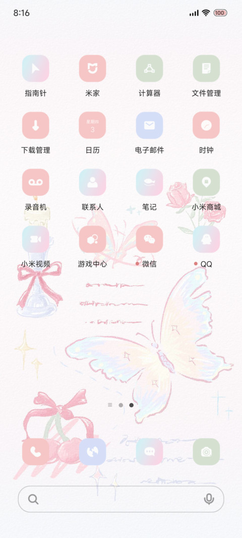 ins蝴蝶 简约 screenshot