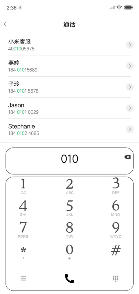 森之谜 screenshot