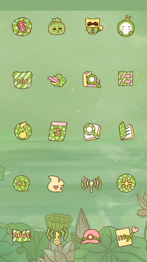 小薇之荷花妆 screenshot