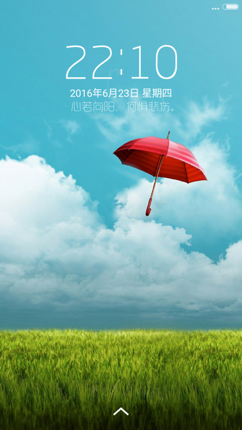 【下载抽红包】青青草原 screenshot