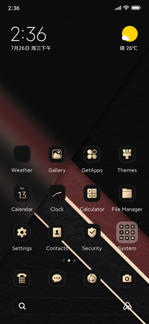 Exquisite object screenshot