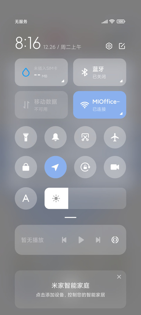 萌宠圆滚滚 多模式 screenshot