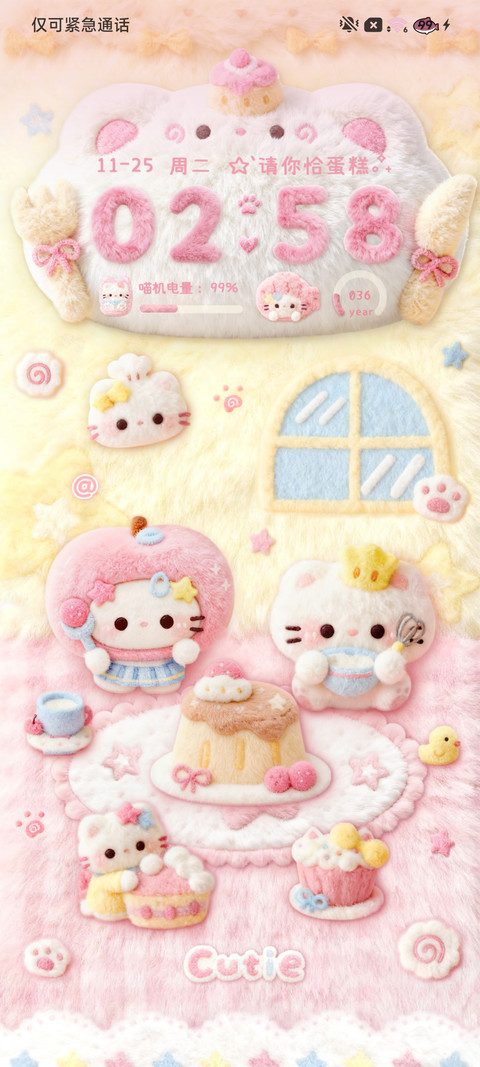 毛茸茸甜点小猫 screenshot