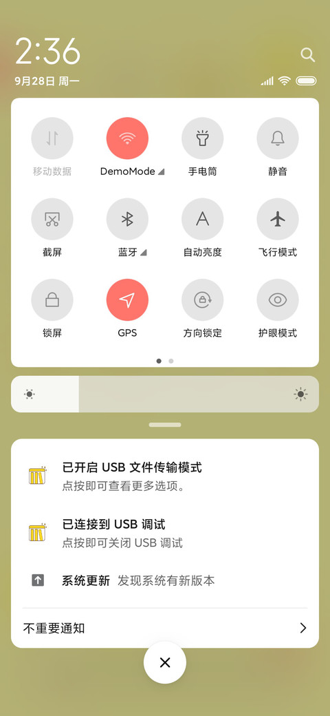 臭屁虫之有你有月饼 screenshot