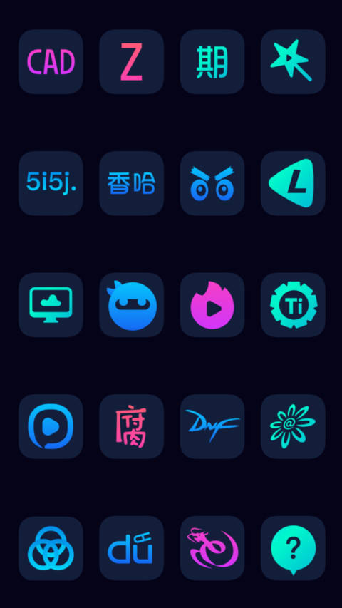 全局护眼主题 screenshot