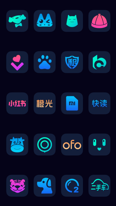 全局护眼主题 screenshot