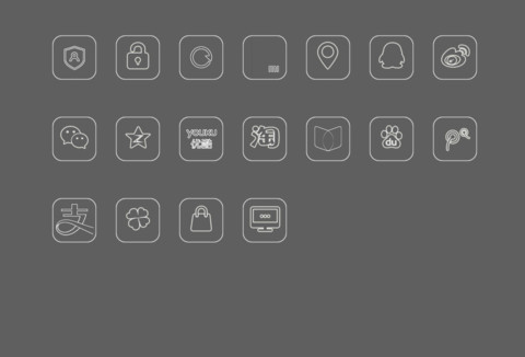 我爱你 screenshot