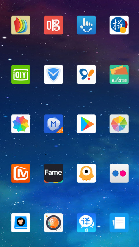 ONE+5T screenshot