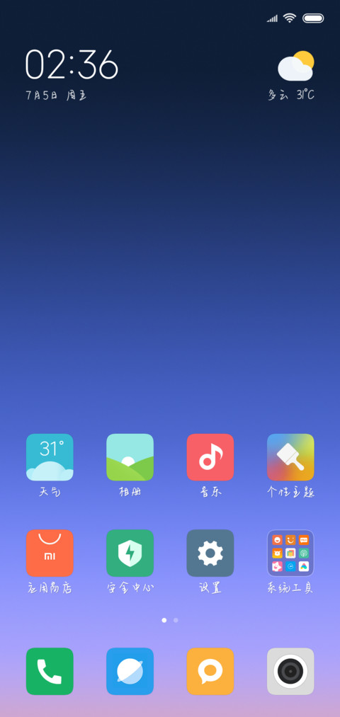 我的城以你命名 screenshot
