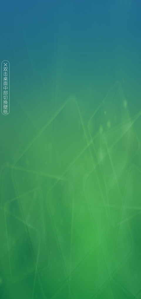 糖果OS screenshot