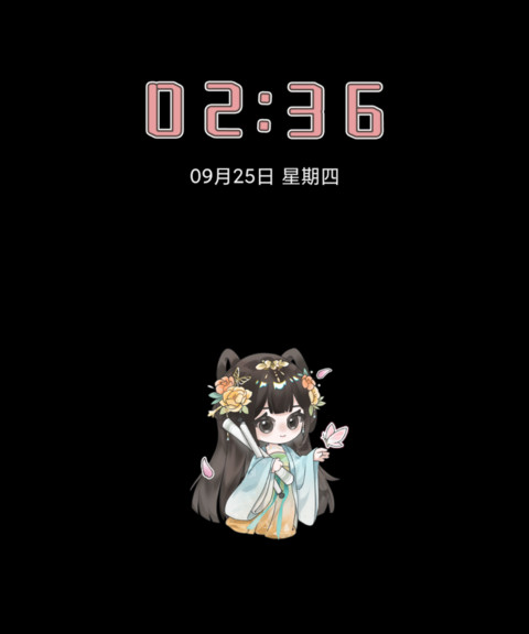 绒绒小太阳容夕 screenshot