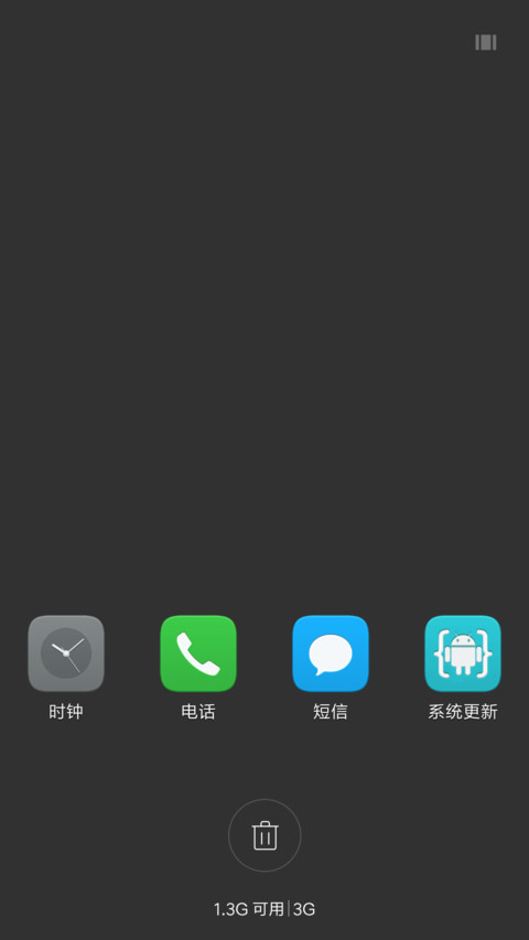 简·黑 screenshot