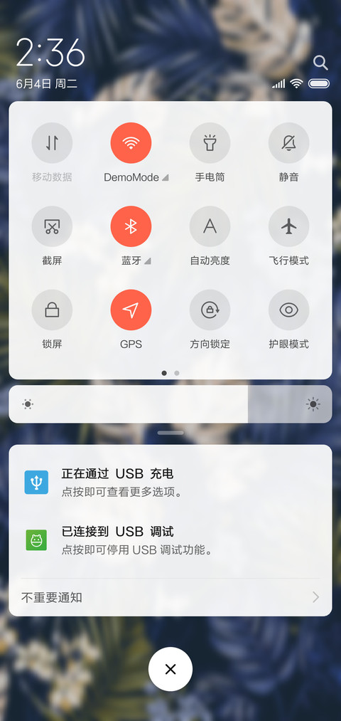 Ins风 screenshot