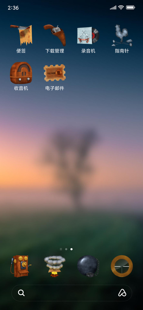 Official MIUI Theme_45 screenshot