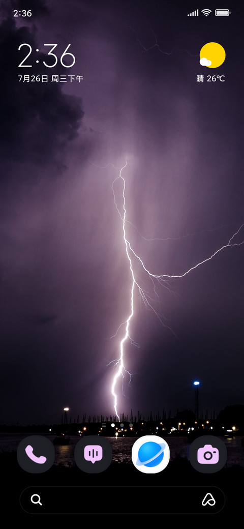 Storm Flash screenshot