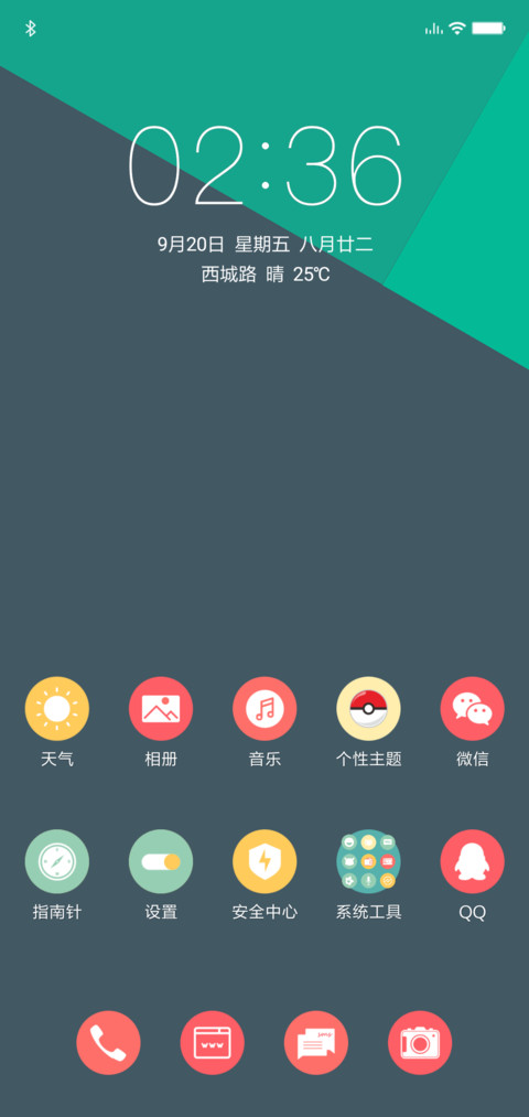 simpleNPro screenshot
