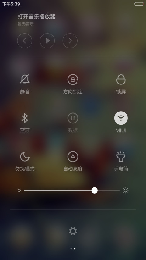 【惊喜1米币】想念 screenshot