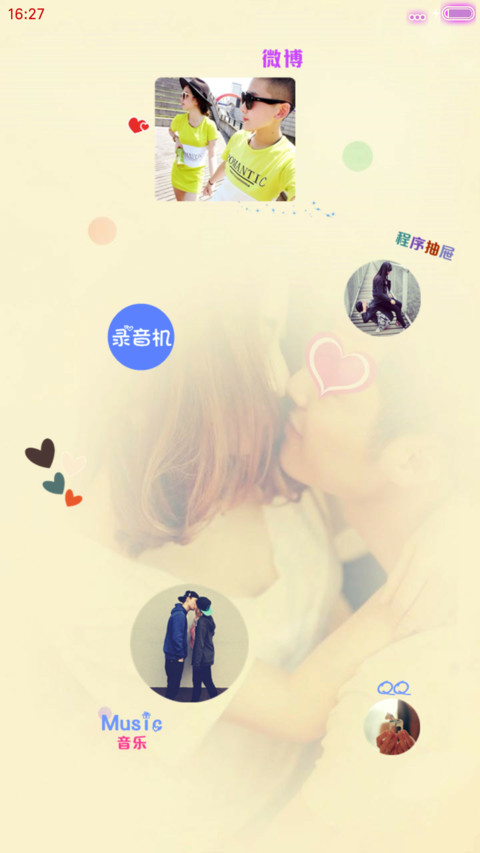 痴心恋你（多锁屏+音乐时钟） screenshot