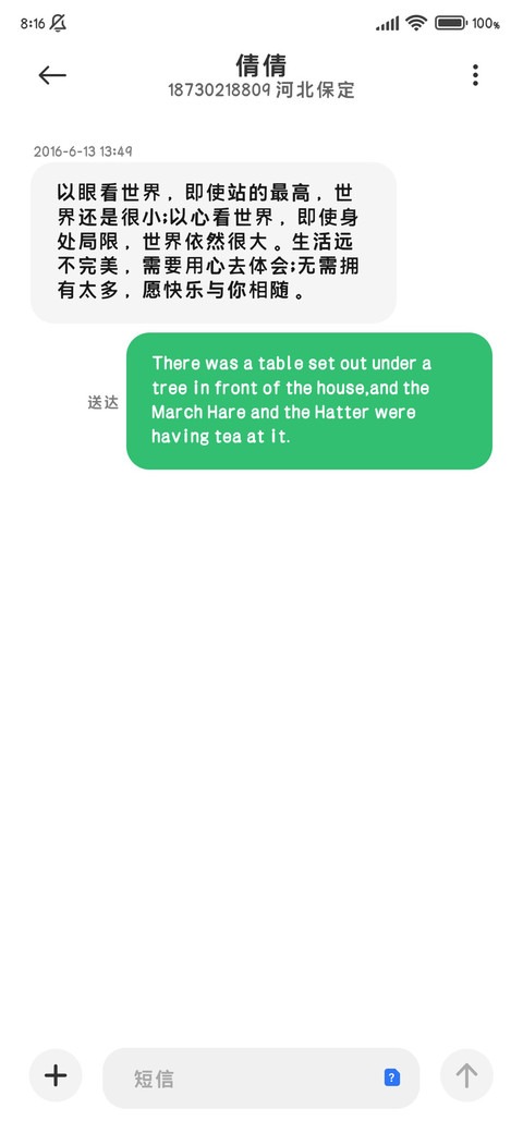 原装护眼国潮标准黑 screenshot