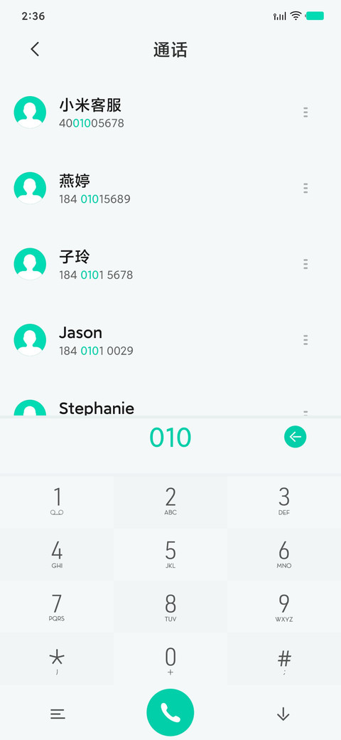 Popsicle screenshot