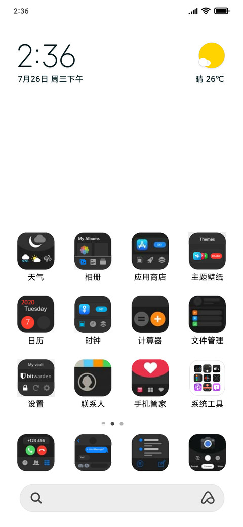 Pure Dark v10 screenshot