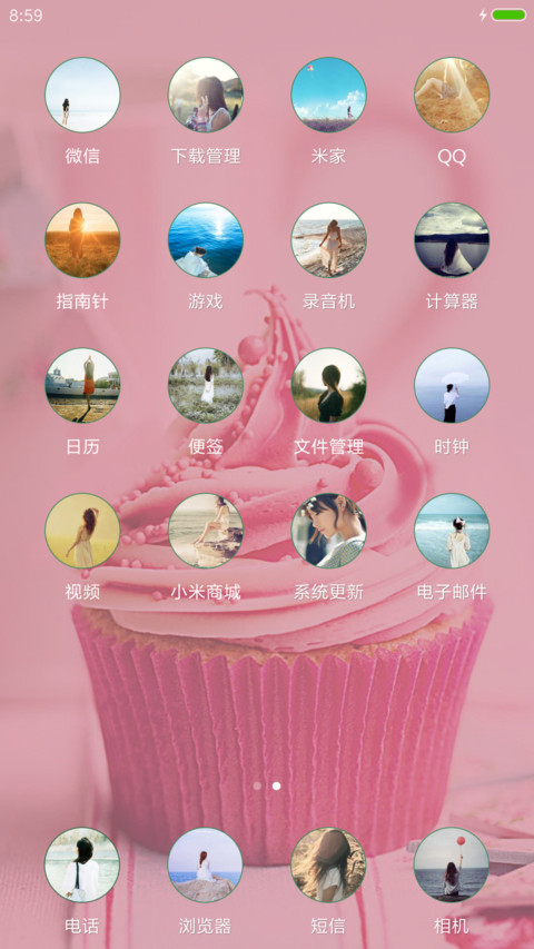 火焰山 screenshot