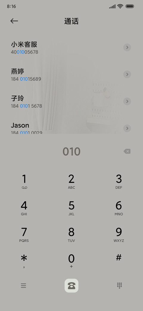 习惯小组件 screenshot