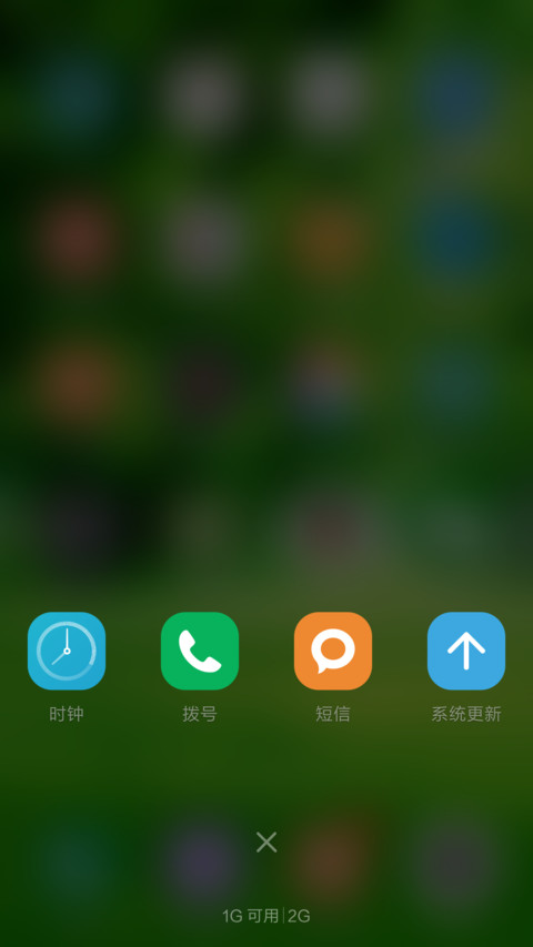窗外更美好（好评） screenshot