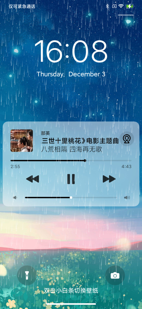 优胜美地Yosemite screenshot