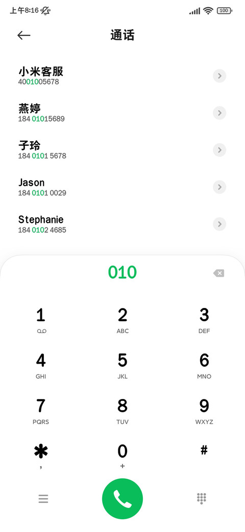古早台系经典黑体 screenshot