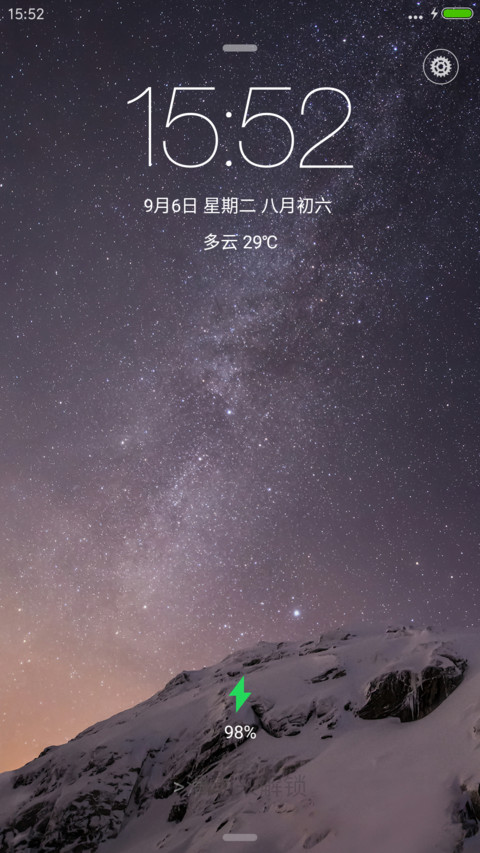 iOS screenshot