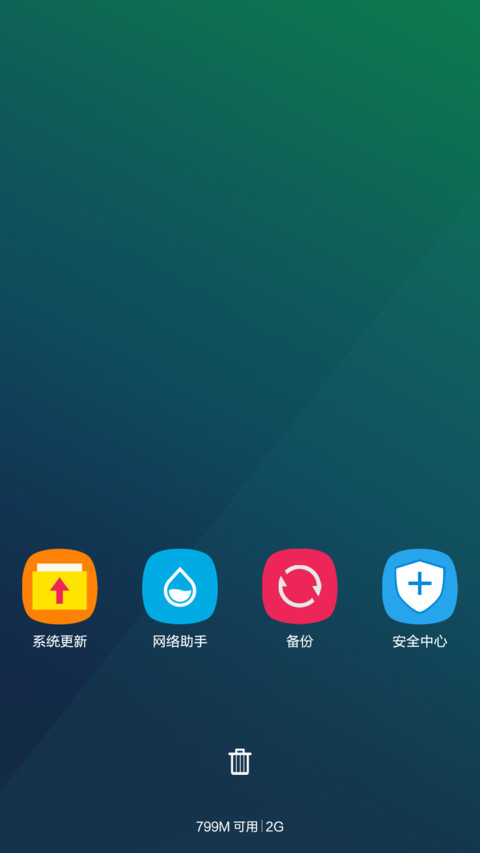 静然 screenshot