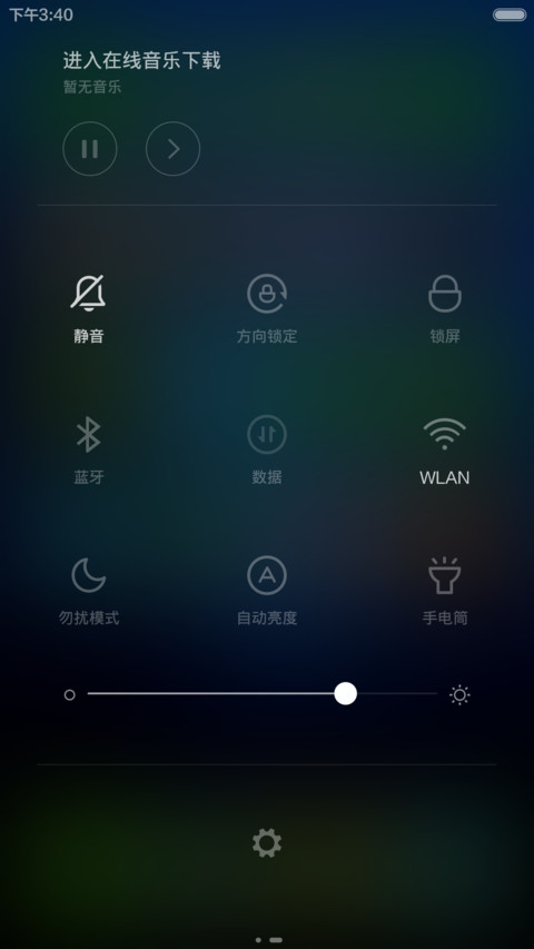 迷雾森林（v6版） screenshot